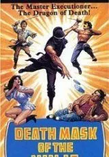 Принц Шаолиня