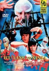 Охотник на ниндзя