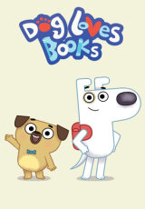 Пёс любит книги