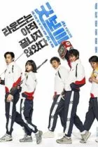 Хороший мальчик