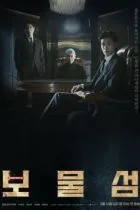 Остров сокровищ