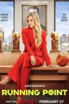 Самый ценный игрок