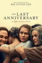 Последняя годовщина