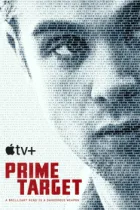 Опасные числа