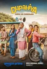 На двух колёсах