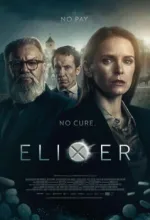 Эликсир