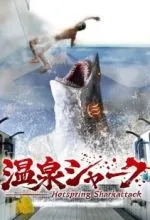 Акула из горячих источников