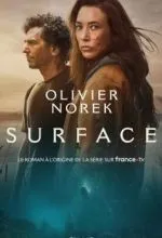 Мутные воды