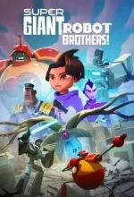 Супергиганты братья-роботы