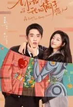 Робот в апельсиновом саду