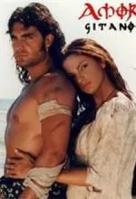 Цыганская любовь