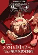 Ханако – призрак с внеклассными историями