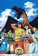 Истребитель драконов