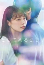 Дневник учителя