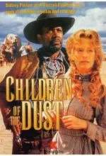 Дети праха