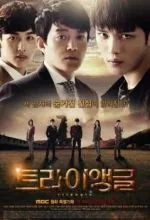 Треугольник