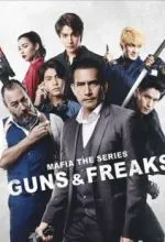 Мафия: Психи с пушками