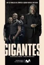 Гиганты