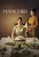 Центр для молодых мам