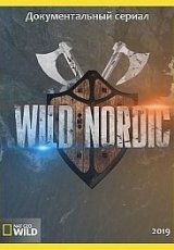 Дикая Скандинавия