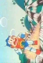 Робот-малыш