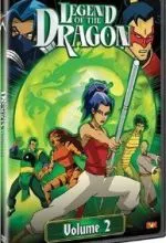 Легенда о драконе