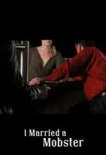 Мой муж - гангстер