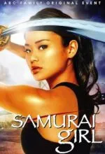 Девушка-самурай