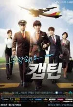 Позаботьтесь о нас, капитан