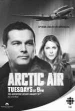 Арктический воздух