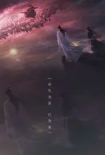 Бессмертие