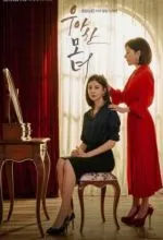 Элегантная месть