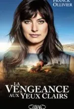 Жгучая месть