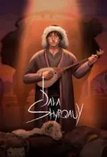 Дала Шыркауы