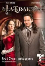 Предательство