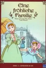 Маленькие женщины