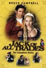 Мастер на все руки