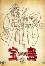 Остров сокровищ