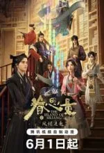 Остров Сылян