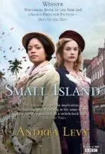 Маленький остров