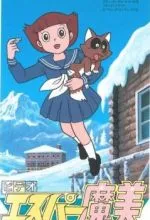 Мами-экстрасенс