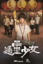 Тинейджер-экстрасенс