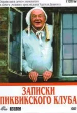 Записки Пиквикского клуба