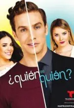 Кто есть кто?