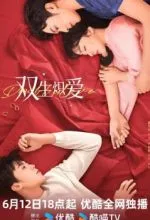 Двойная страсть