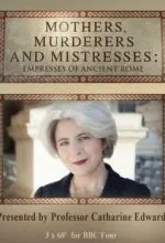 Императрицы Древнего Рима