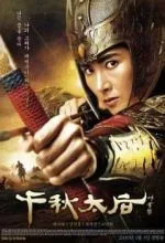 Императрица Чхончху