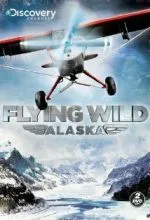 Полеты вглубь Аляски