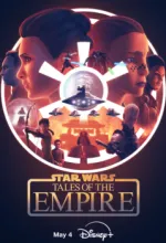 Звёздные войны: Сказания об Империи