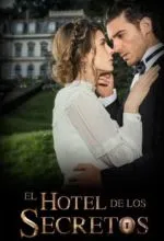 Отель секретов